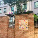 해피아이유치원 이미지