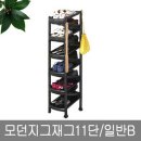 ModernLife 이미지