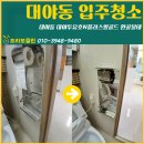 대야투유호N플러스빌골드 이미지