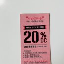 수원 /행궁동 안녕, 피크닉숲에서 피크닉 용품 대여하고 카페가자 &#39;CAFE 5301%(카페 오삼공일퍼센트)&#39;