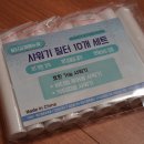 지비피엘 | 바디럽 퓨어썸 , 닥터피엘 호환가능한 저렴이버전 SML 샤워기 호환필터