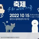 동탄 수질복원센터 축구장 이미지