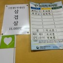 소강불고기 이미지