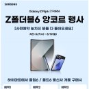 롯데하이마트(주) 용두점 네이버블로그