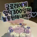 단디단디 이미지