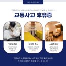 삼호한의원 이미지