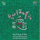 부천중앙공원 광장 이미지