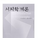 한울서적 네이버블로그