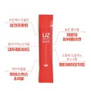 신도바이오실크 | 여성의 아름다움을 제대로 관리해주는 '스윗레인 신도바이오실크 <리즈빈>🌺’