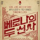 (공연) 연극 2 네이버블로그