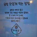 와식당 - 용인시 수지구 현암로 144 | 와식당