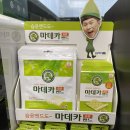 다이아약국