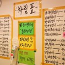 연탄구이 이미지