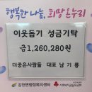 ㈜좋은사람들 이미지