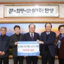 한우협회단양군지부 이미지