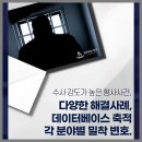 법무법인굿플랜분사무소 | 인천 형사전문 법무법인, 인천 공연음란죄 집행유예 전문 변호사와 24시 상담받은 리얼 후기 🌙