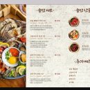 이디야강릉강문 | 강릉 강문해변맛집 솥밥 전문 한다솥에서 모둠해물장, 생선구이 한상차림