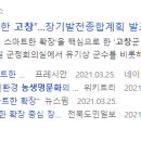 반석기업주식회사 - 연천군 평화로 349 | 반석기업주식회사