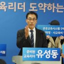 좋은교육