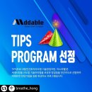 에이블애드 이미지