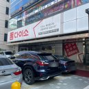 연세예쁜미소치과의원 이미지