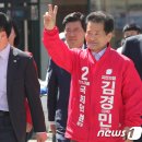 김기현, 野 한일회담 국조에 "문재인-김정은 회담부터 밝혀야" 이미지