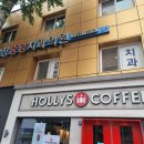 고창중앙치과의원 이미지