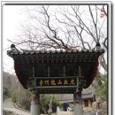 충무공민박 이미지