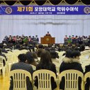 포항대학교 노컷뉴스