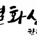 민속당 이미지