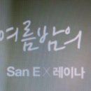 꿀같은밤 네이버블로그