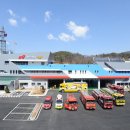 태안소방서 이미지