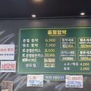 네비 하고 가게 | 부산 안락동 충렬함박 - 또 가도 놀라운 곳
