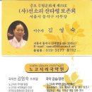 민요 풍물놀이 강사-이수자 김영숙 프로필 이미지