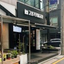 교대역 고품격커피공장, 아이스아메리카노와 공장장커피 후기