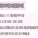 화성시자원봉사센터 2층 교육장 이미지