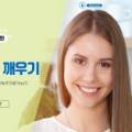 독학 일본어 첫걸음 Step 1 이미지