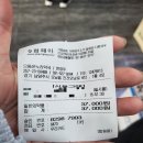 오남약국 이미지