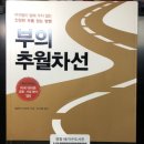 너나마루작은도서관 이미지