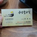 회원동315 이미지