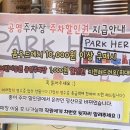 홈우드광안리