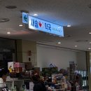 광명퍼스트약국 이미지