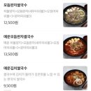 배달의쌀국수 대전서구점 이미지