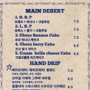 프레피커피랩