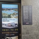 참숯구이몬트락