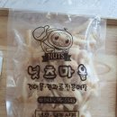 넛츠마을 이미지