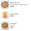 크레인파스타탕정