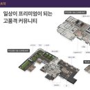 덕계경로당 이미지