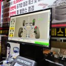 타이어프로사동점 | 경산타이어 콘티넨탈공식대리점 타이어프로 경산점 휠얼라이먼트