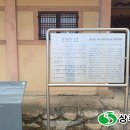 동학교당 유물 이미지